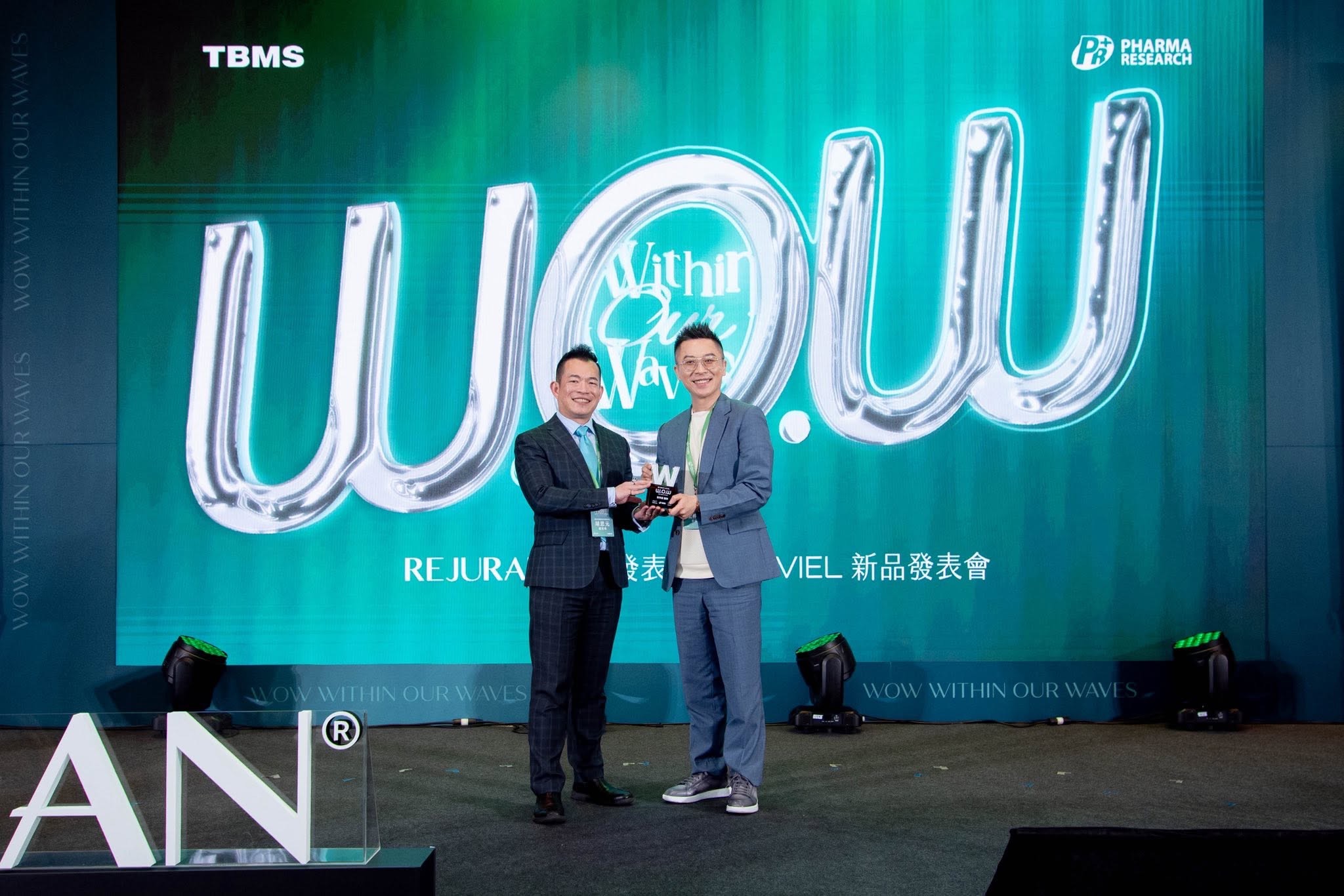 PharmaResearch Taiwan Summit 現場活動紀錄